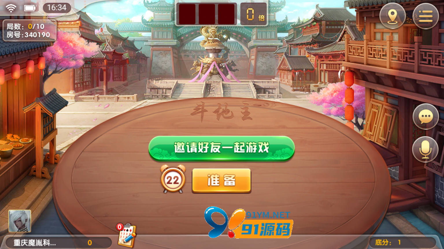 跑胡子合集 麻将游戏 字牌游戏 扑克游戏 完整整理 源码程序下载 商品图片 3