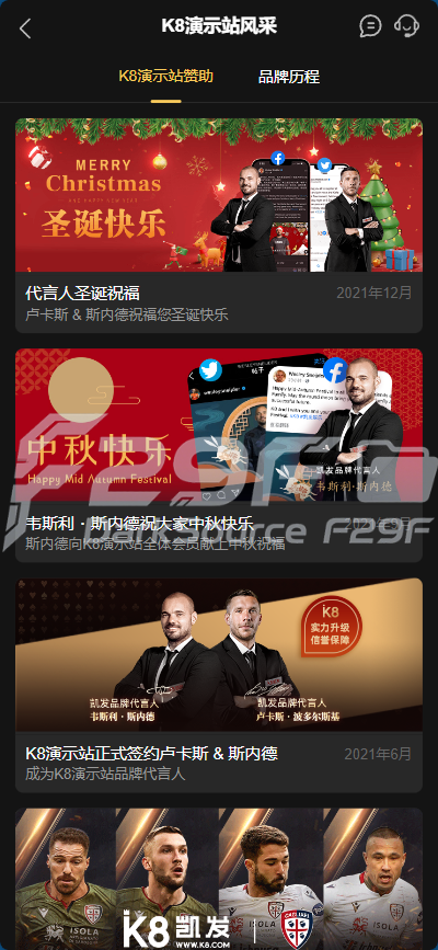 K8娱乐城源码全可商用开源/Vue+PHP一键包网/K8凯发娱乐源码快速部署支持支持二次开发 商品图片 6