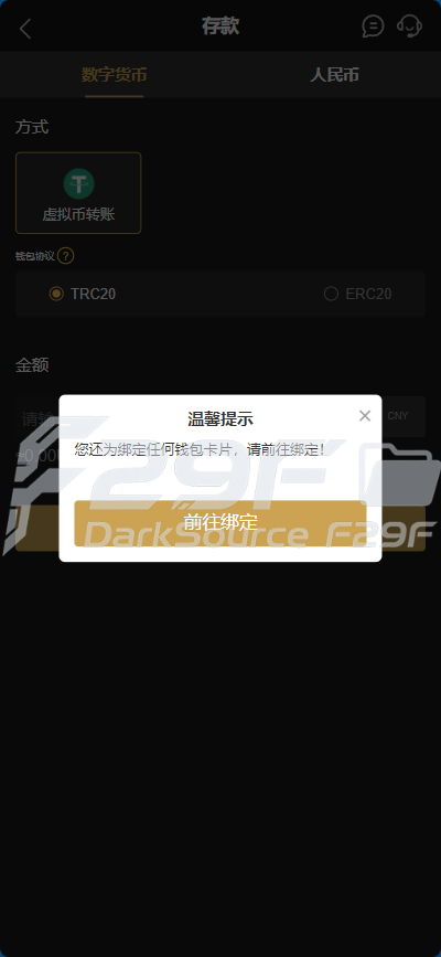 K8娱乐城源码全可商用开源/Vue+PHP一键包网/K8凯发娱乐源码快速部署支持支持二次开发 商品图片 8