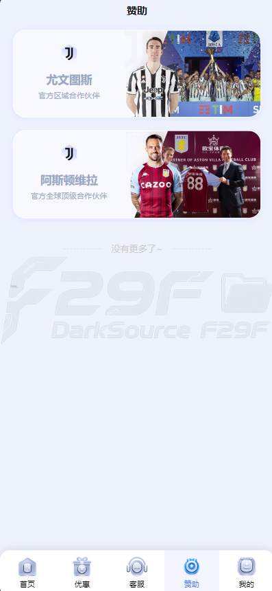 开云体育源码/复刻版开云体育快速部署/开云娱乐城源码/KY SPORTS前后端全可商用开源系统/前端VUE全可商用开源 商品图片 12