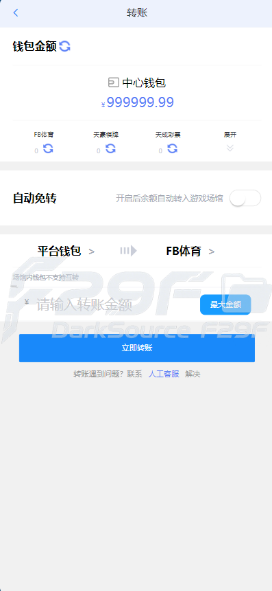 开云体育源码/复刻版开云体育快速部署/开云娱乐城源码/KY SPORTS前后端全可商用开源系统/前端VUE全可商用开源 商品图片 15