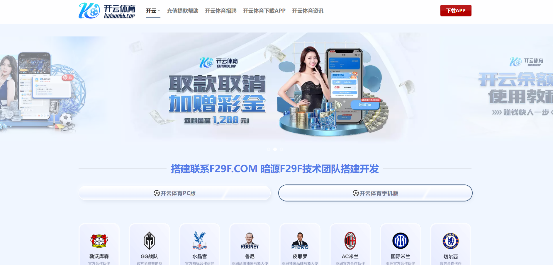 开云体育源码/复刻版开云体育快速部署/开云娱乐城源码/KY SPORTS前后端全可商用开源系统/前端VUE全可商用开源 商品图片 17