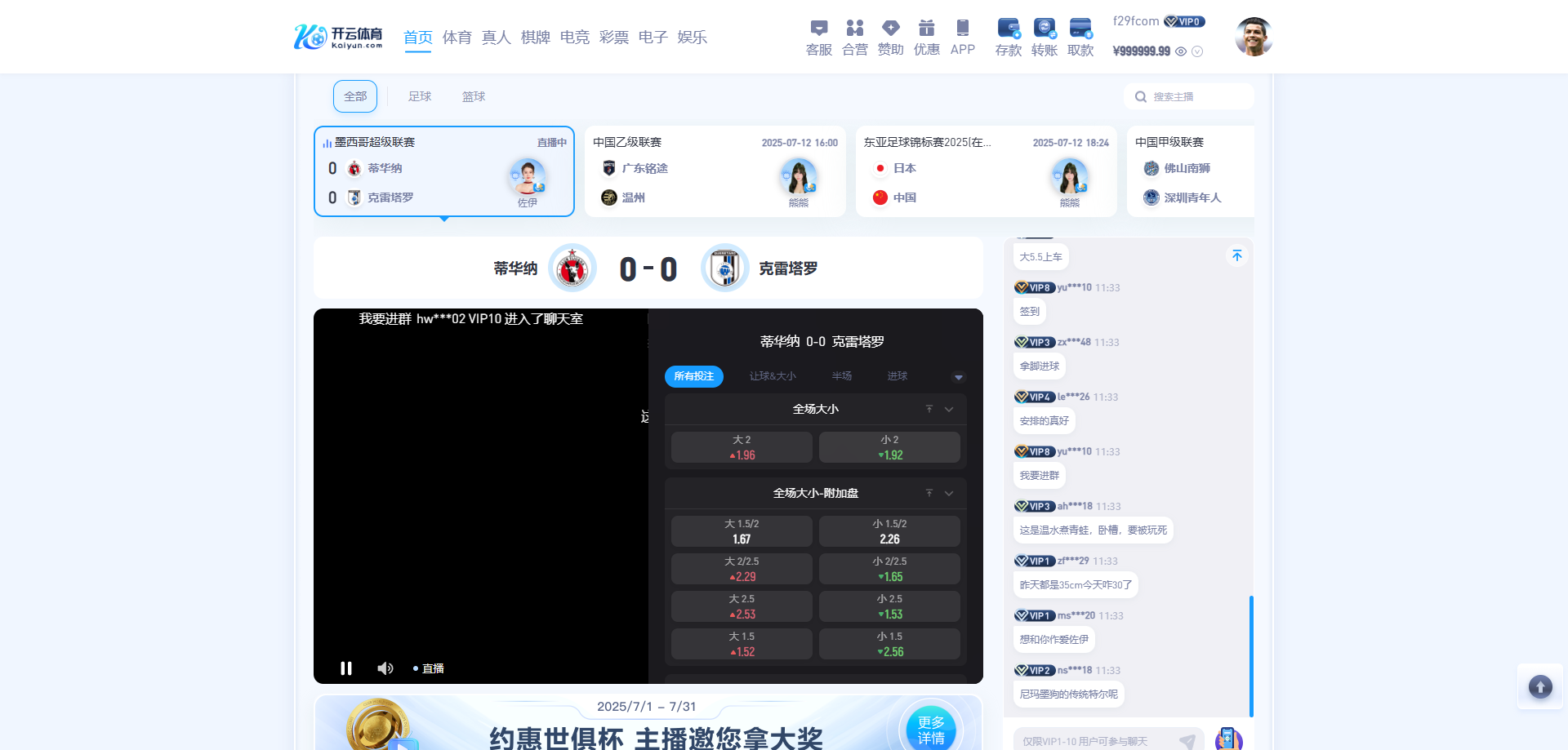 开云体育源码/复刻版开云体育快速部署/开云娱乐城源码/KY SPORTS前后端全可商用开源系统/前端VUE全可商用开源 商品图片 19