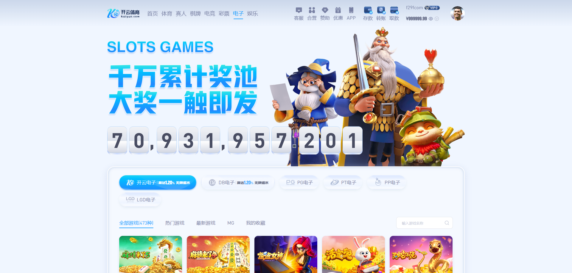 开云体育源码/复刻版开云体育快速部署/开云娱乐城源码/KY SPORTS前后端全可商用开源系统/前端VUE全可商用开源 商品图片 21