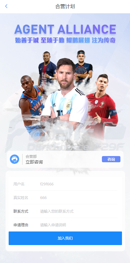 开云体育源码/复刻版开云体育快速部署/开云娱乐城源码/KY SPORTS前后端全可商用开源系统/前端VUE全可商用开源 商品图片 7