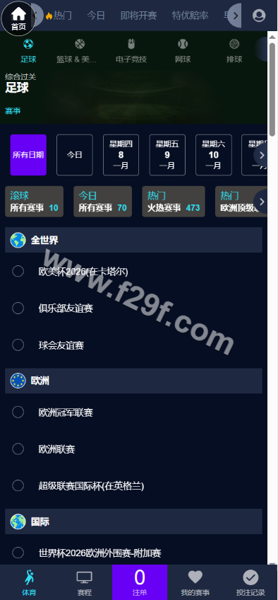 2026新版皇冠体育源代码/足球篮球体育下注源代码/皇冠信誉盘源代码/1:1原版复刻官网版本 商品图片 9