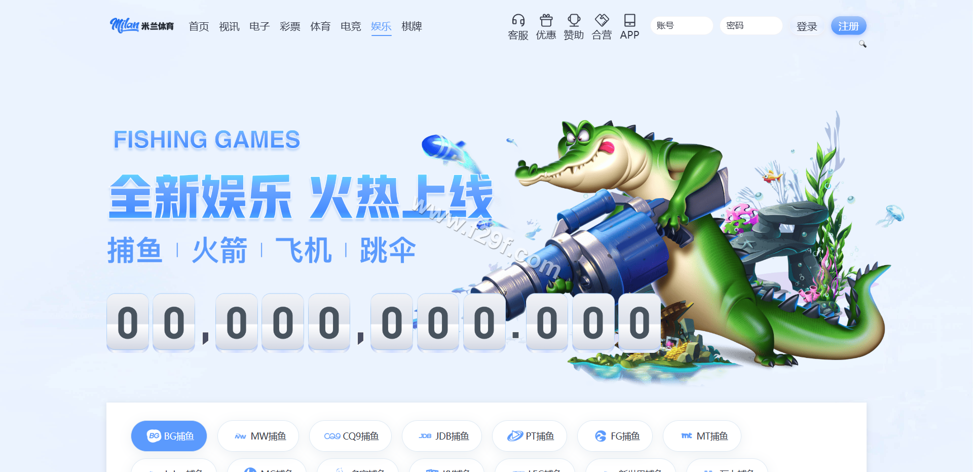 米兰体育源码下载/娱乐城源码下载/体育包网源码下载/综合系统源码下载/体育下注系统 商品图片 15