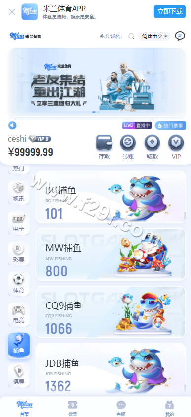 米兰体育源码下载/娱乐城源码下载/体育包网源码下载/综合系统源码下载/体育下注系统 商品图片 7