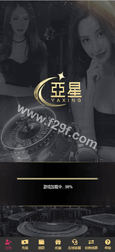 新UI亚星源码下载/亚星综合平台源码下载/亚星信用模式源码下载/真人视讯/百家乐源码下载/亚星官网 商品图片 2