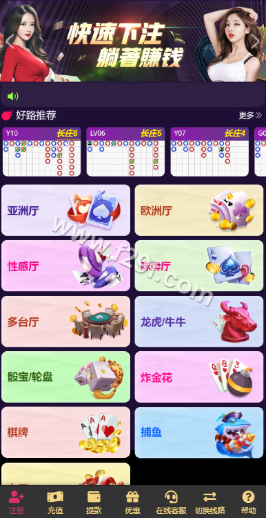 新UI亚星源码下载/亚星综合平台源码下载/亚星信用模式源码下载/真人视讯/百家乐源码下载/亚星官网 商品图片 5