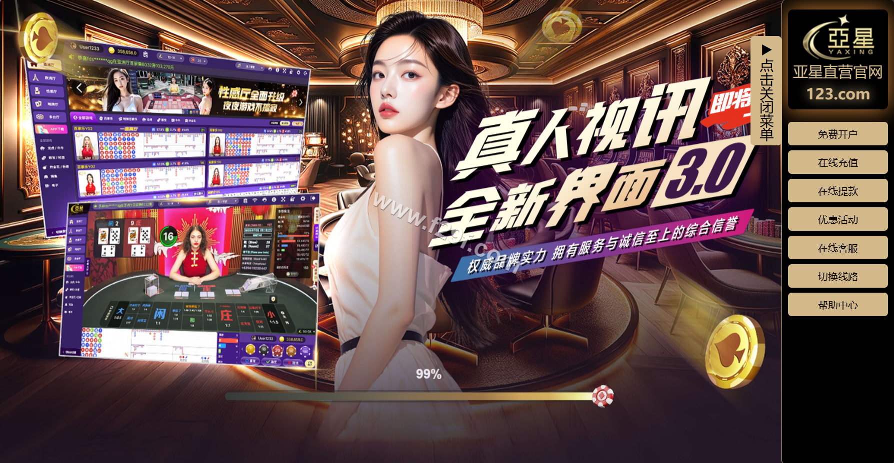 新UI亚星源码下载/亚星综合平台源码下载/亚星信用模式源码下载/真人视讯/百家乐源码下载/亚星官网 商品图片 9