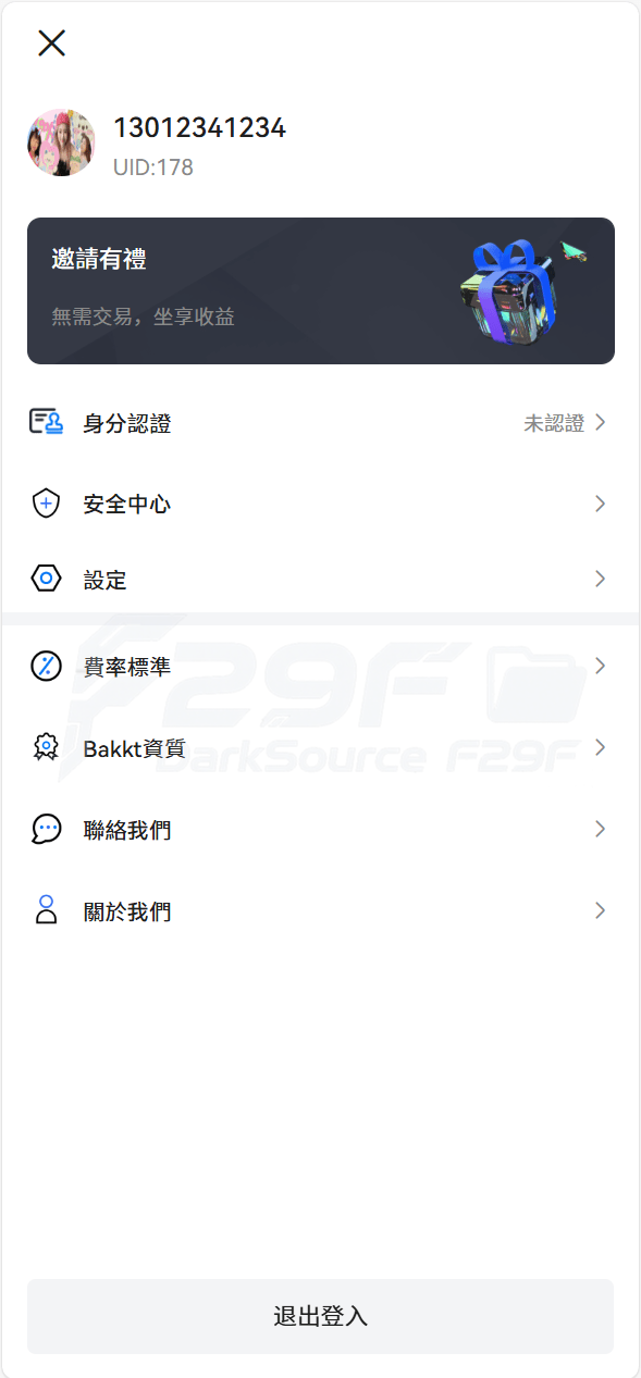 Bakkt国际化交易系统源码/区块链平台期权交易平台源码 商品图片 14