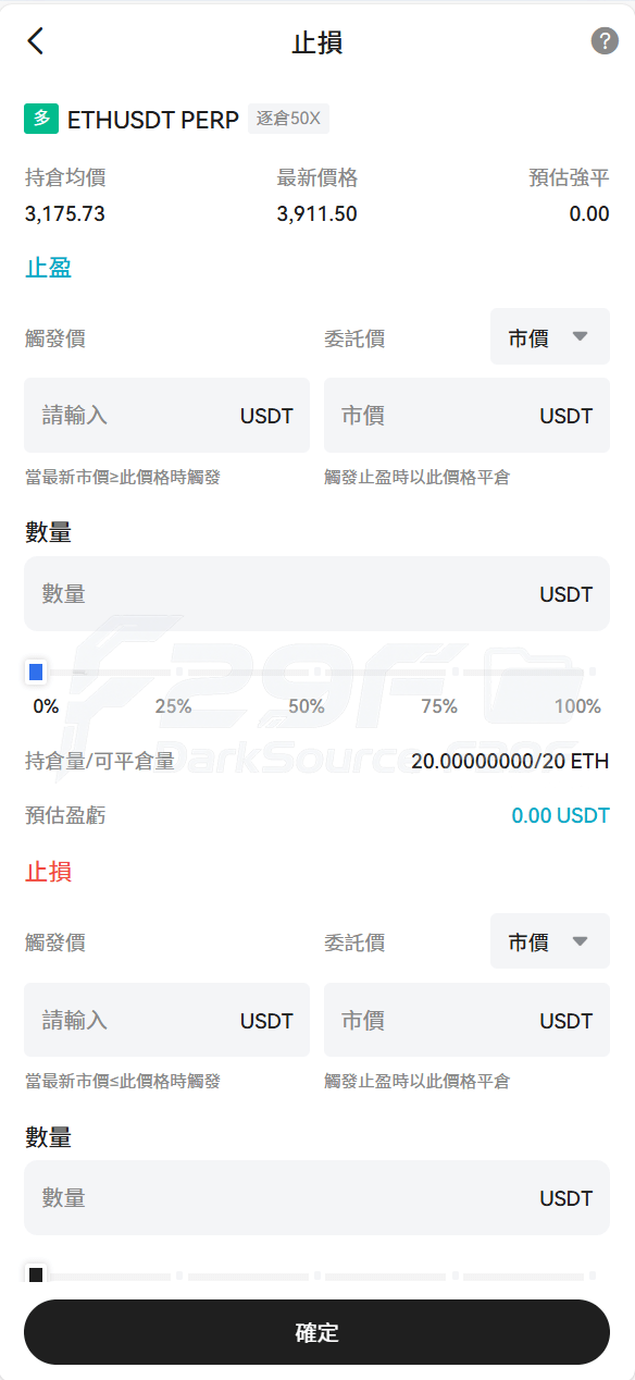 Bakkt国际化交易系统源码/区块链平台期权交易平台源码 商品图片 3