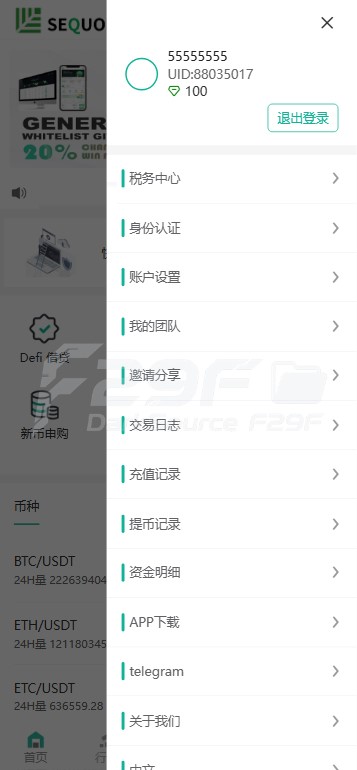 全套无删减JUBI多语种交易平台源代码/币币兑换交易+期权交易+永续合约交易+Defi借贷+新币申购+矿机功能理财/前端uniapp纯源代码+后端php 商品图片 15