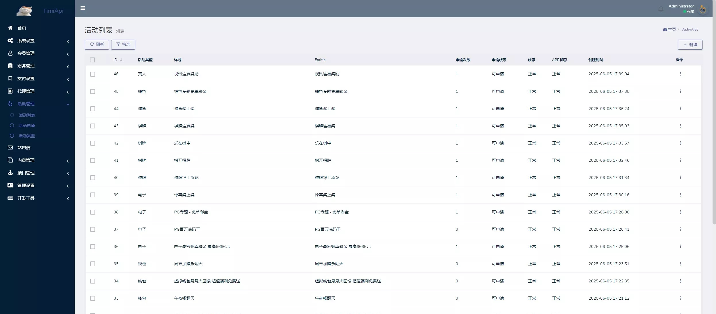 多语种PG电子源码下载/CQ9源码下载/PP海外包网项目接口可控+真人游戏+棋牌平台游戏+老虎机游戏+拉霸+多语种PGH5娱乐城源码下载 商品图片 6