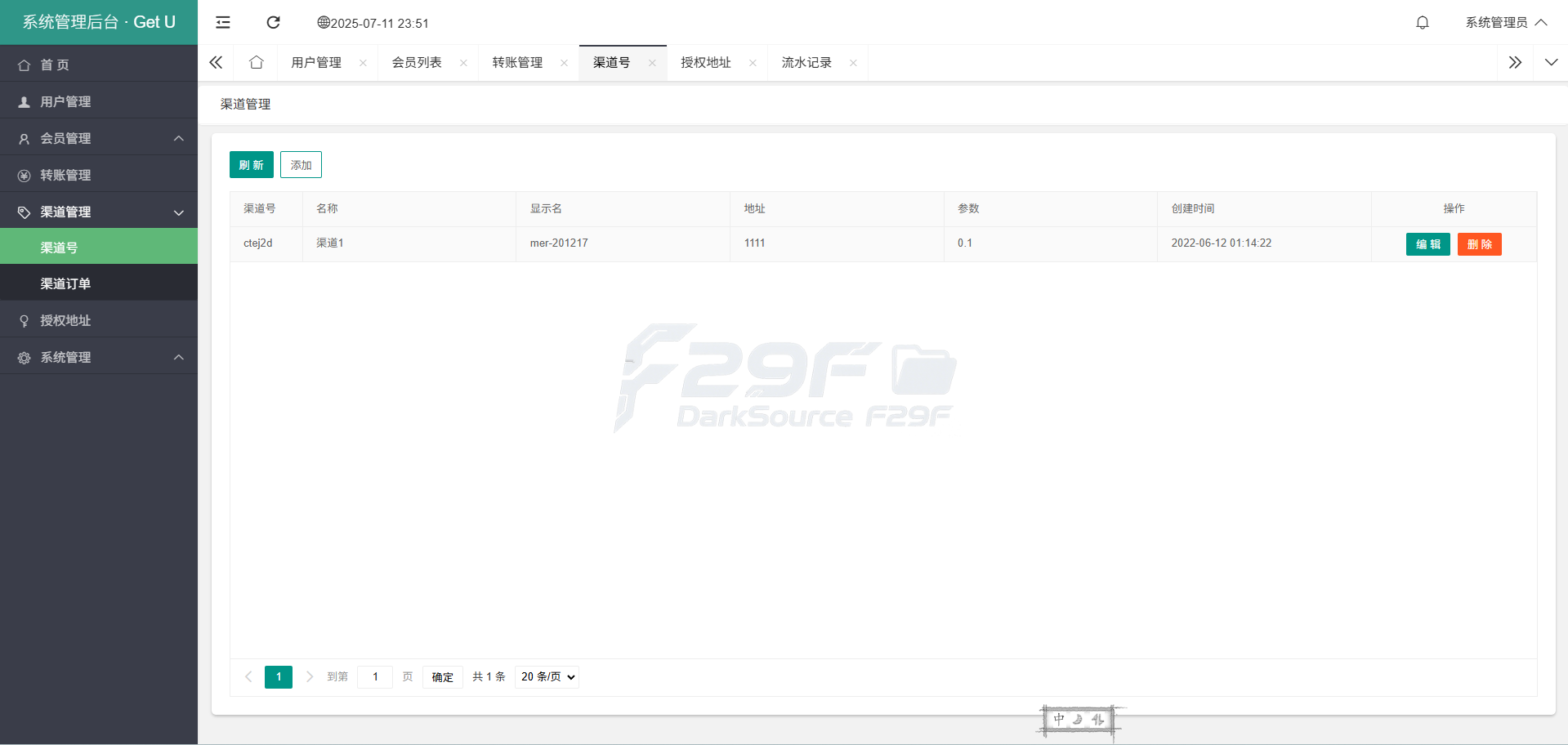 抖阴授权秒级转账源码下载/色站支付系统源码下载/Vue支付页+PHP后端完整源码下载 商品图片 8