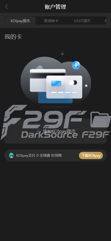  Yabo亚博全功能盘完整套件源码下载/新版亚博娱乐系统/多数字钱包接口+USDT充值/无限制代理返佣体系 商品图片 15
