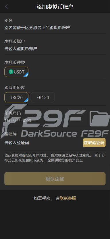  Yabo亚博全功能盘完整套件源码下载/新版亚博娱乐系统/多数字钱包接口+USDT充值/无限制代理返佣体系 商品图片 16
