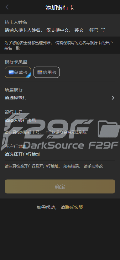  Yabo亚博全功能盘完整套件源码下载/新版亚博娱乐系统/多数字钱包接口+USDT充值/无限制代理返佣体系 商品图片 17