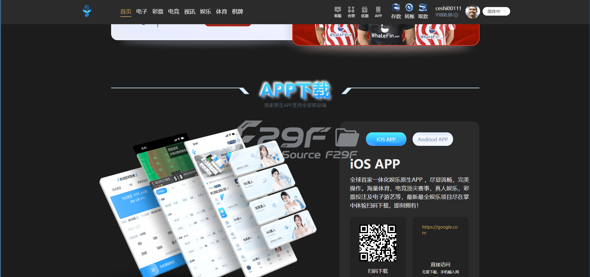  Yabo亚博全功能盘完整套件源码下载/新版亚博娱乐系统/多数字钱包接口+USDT充值/无限制代理返佣体系 商品图片 21