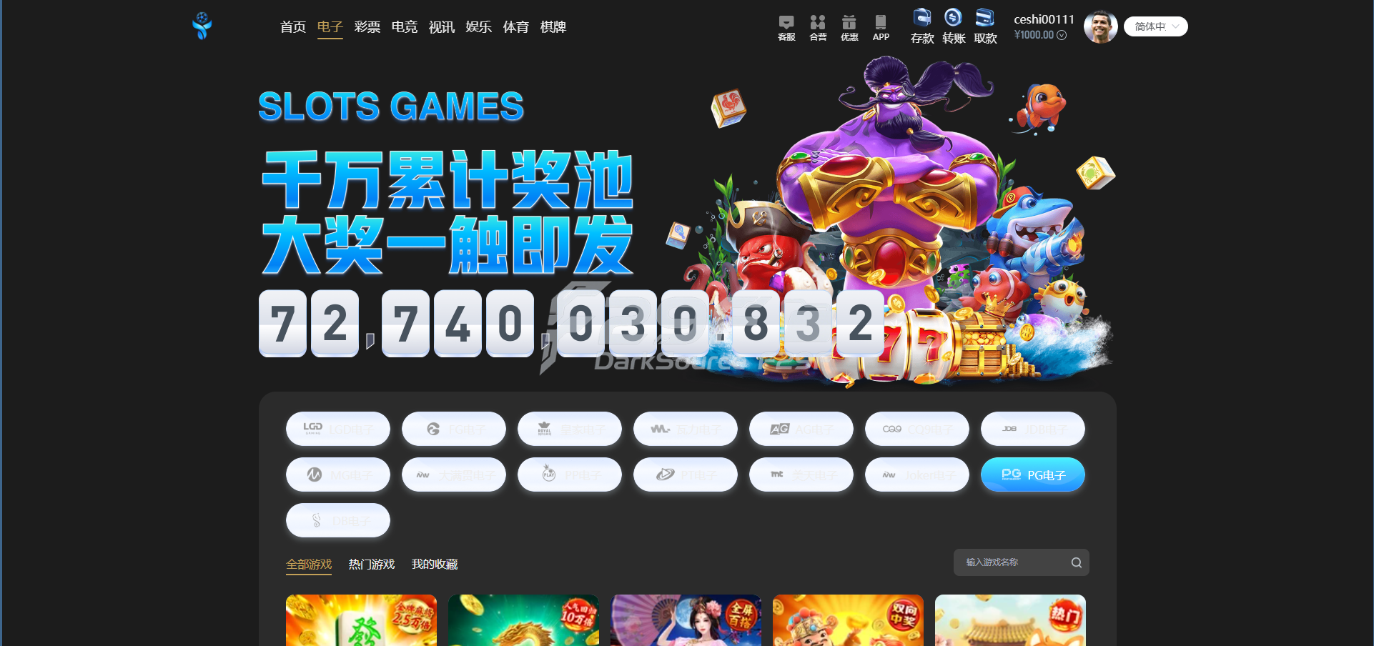  Yabo亚博全功能盘完整套件源码下载/新版亚博娱乐系统/多数字钱包接口+USDT充值/无限制代理返佣体系 商品图片 25