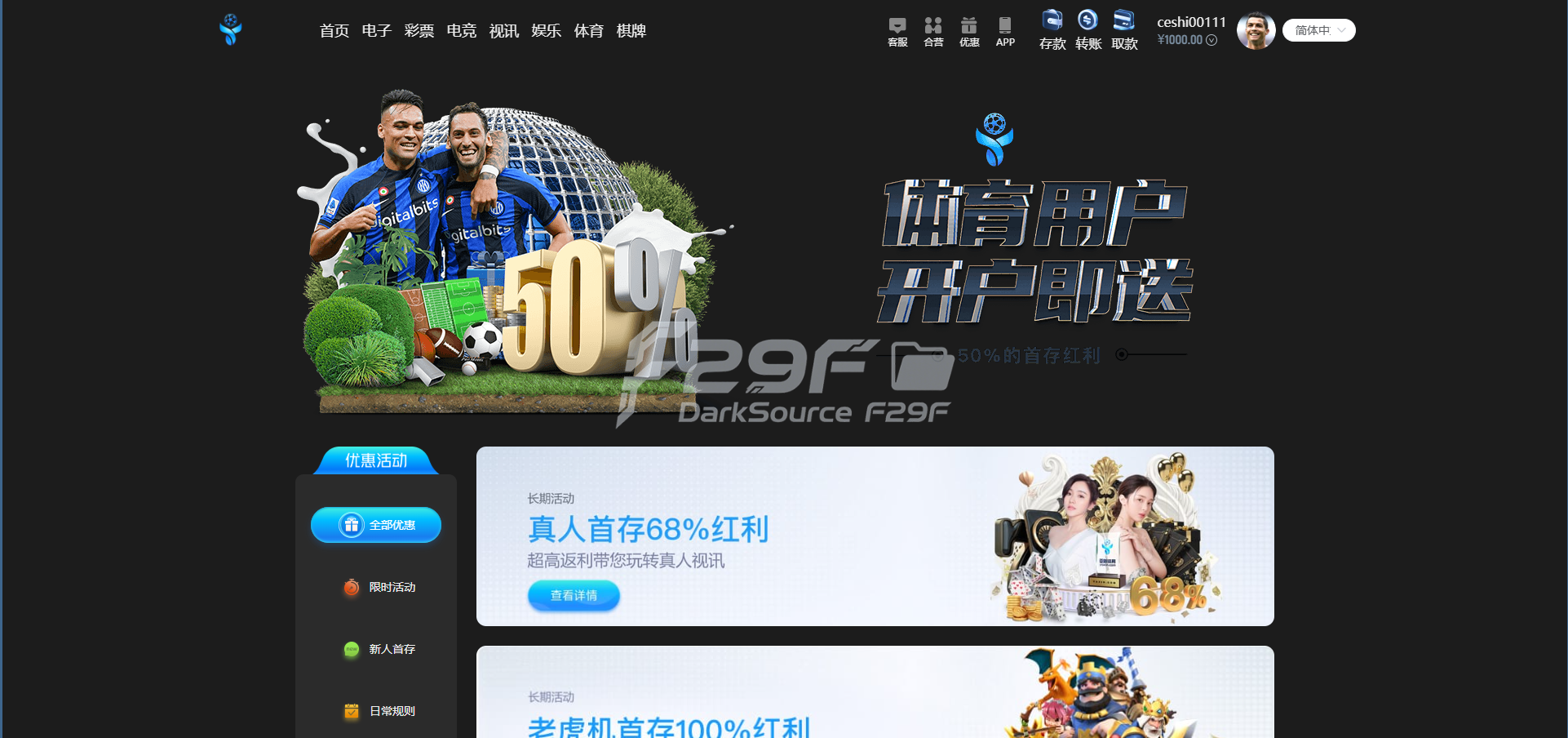  Yabo亚博全功能盘完整套件源码下载/新版亚博娱乐系统/多数字钱包接口+USDT充值/无限制代理返佣体系 商品图片 26