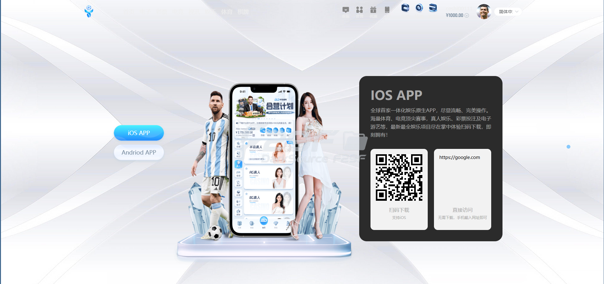  Yabo亚博全功能盘完整套件源码下载/新版亚博娱乐系统/多数字钱包接口+USDT充值/无限制代理返佣体系 商品图片 30
