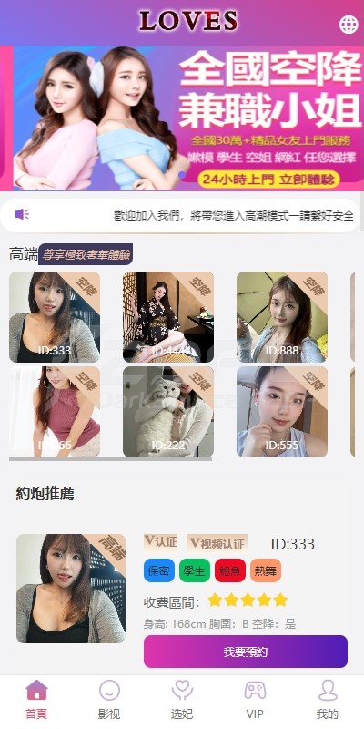 海外附近任务系统任务系统源码/附近社交同城任务系统任务源码/任务系统任务系统源码/多语种/全可商用开源 商品图片 3