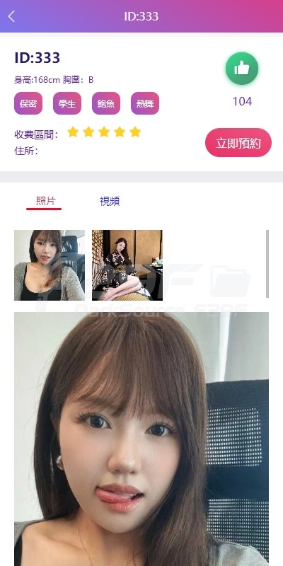 海外附近任务系统任务系统源码/附近社交同城任务系统任务源码/任务系统任务系统源码/多语种/全可商用开源 商品图片 4
