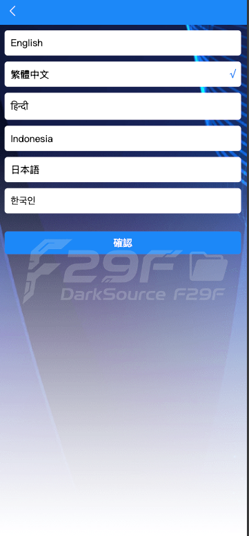 海外国际化app优化版系统源码/新版UI定制国际化海外刷单系统源码/app优化版系统/抢单系统/订单自动匹配系统/连单卡单 商品展示图