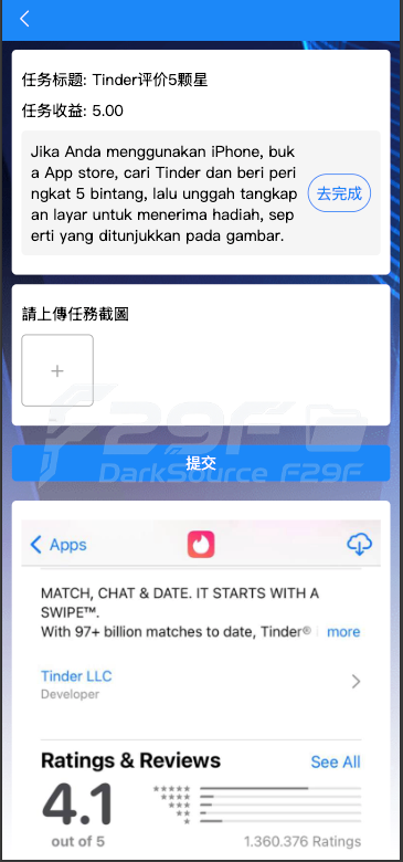 海外国际化app优化版系统源码/新版UI定制国际化海外刷单系统源码/app优化版系统/抢单系统/订单自动匹配系统/连单卡单 商品图片 4
