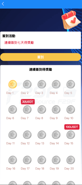 海外国际化app优化版系统源码/新版UI定制国际化海外刷单系统源码/app优化版系统/抢单系统/订单自动匹配系统/连单卡单 商品图片 5