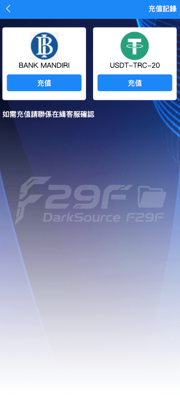 海外国际化app优化版系统源码/新版UI定制国际化海外刷单系统源码/app优化版系统/抢单系统/订单自动匹配系统/连单卡单 商品图片 8