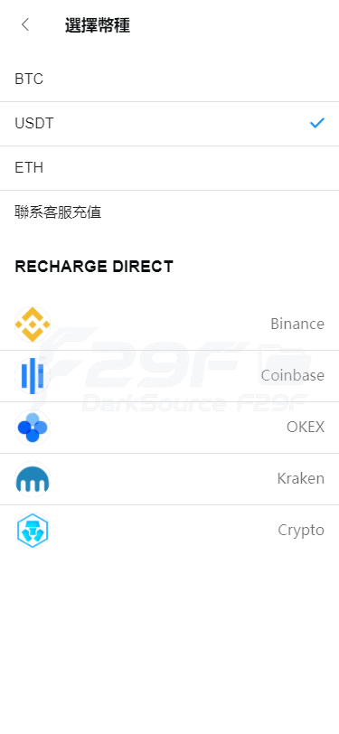 Btlux交易平台源码/币币兑换秒永续合约/锁仓功能质押挖矿/IEO功能认购/完整机器人/前端vue后端PHP 商品图片 6
