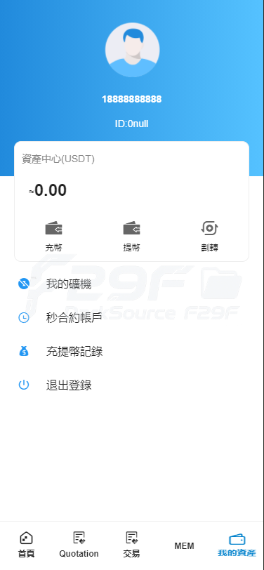 Btlux交易平台源码/币币兑换秒永续合约/锁仓功能质押挖矿/IEO功能认购/完整机器人/前端vue后端PHP 商品图片 9