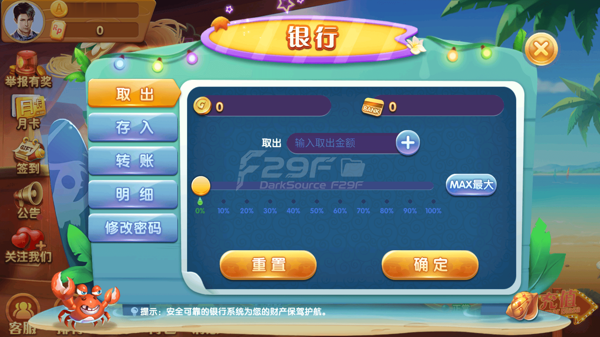运营版88游戏棋牌平台源码下载完整套件组件/h5/安卓/苹果三端/陪玩机器人/智能控制 商品图片 10