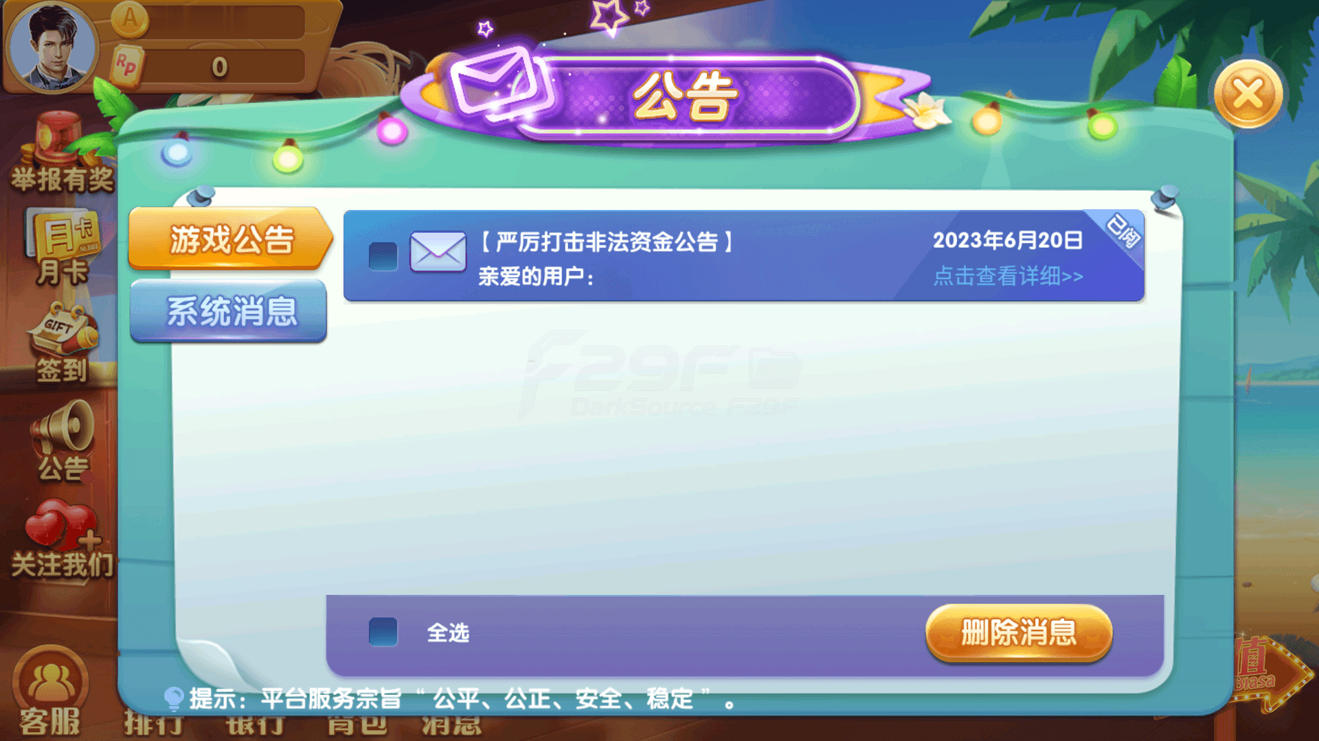 运营版88游戏棋牌平台源码下载完整套件组件/h5/安卓/苹果三端/陪玩机器人/智能控制 商品图片 9