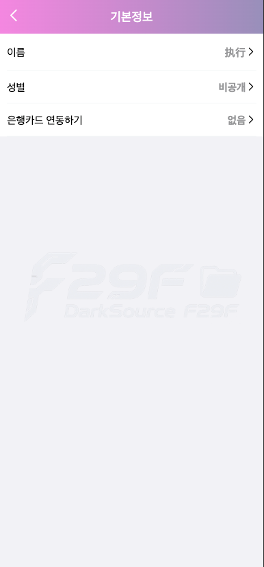 海外同城任务系统源代码/前端vue版同城约会同城任务源代码/同城任务系统彩源代码/带控功能完整可运营/全可商用开源 商品图片 11
