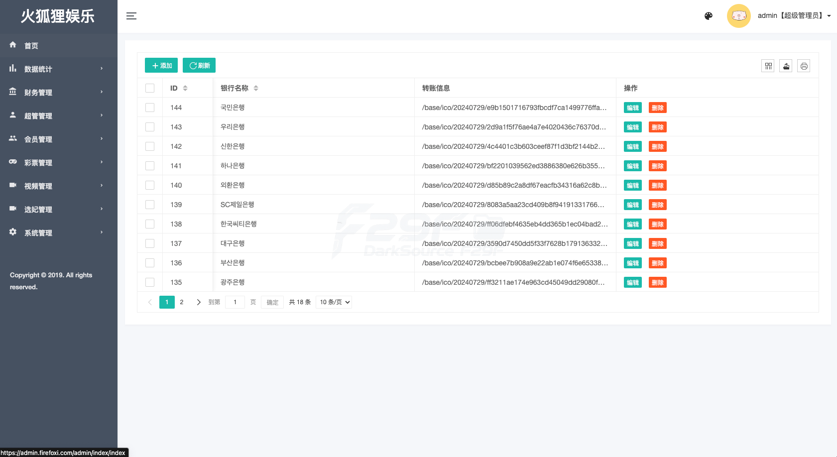 海外同城任务系统源代码/前端vue版同城约会同城任务源代码/同城任务系统彩源代码/带控功能完整可运营/全可商用开源 商品图片 15