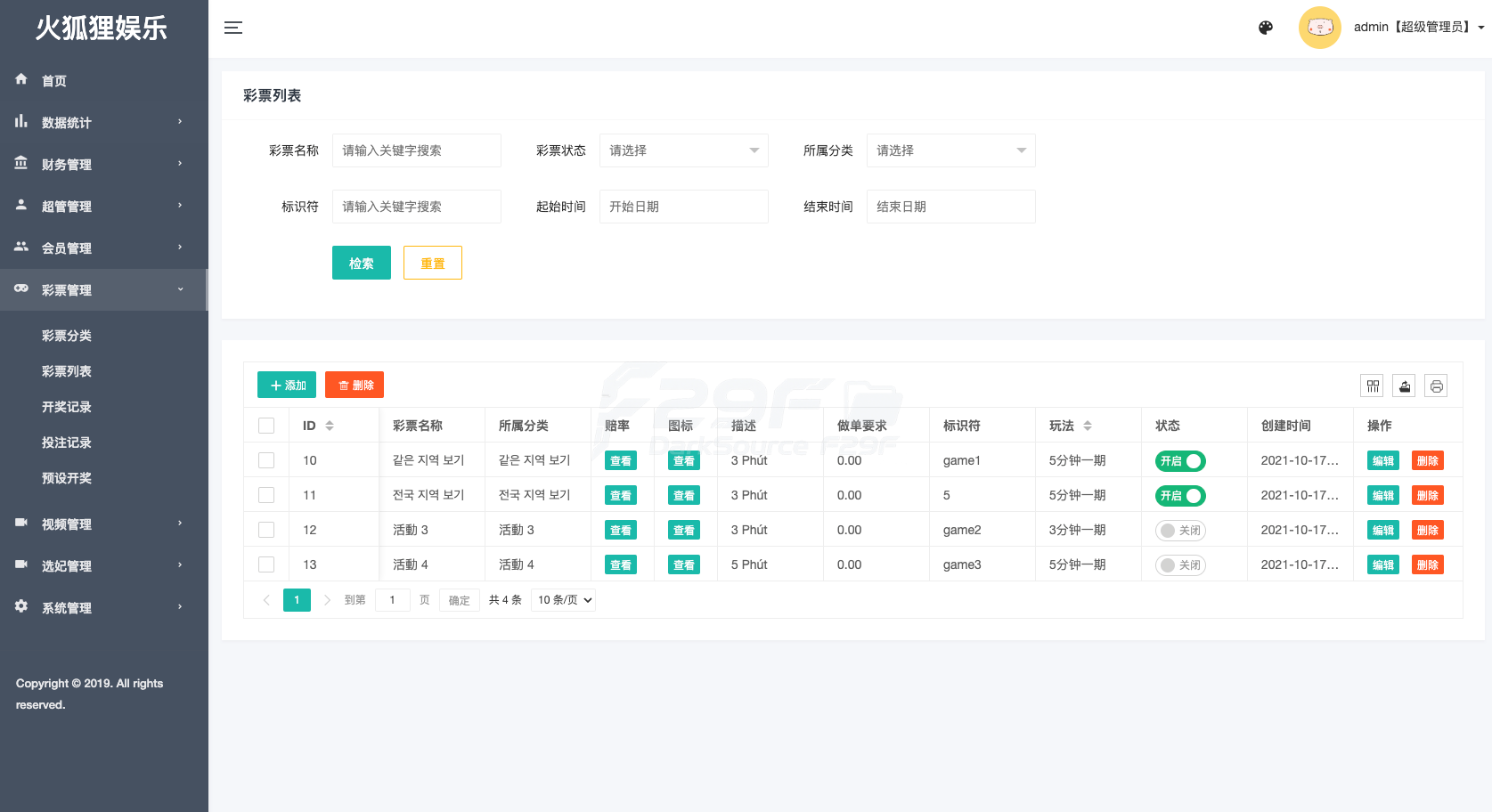 海外同城任务系统源代码/前端vue版同城约会同城任务源代码/同城任务系统彩源代码/带控功能完整可运营/全可商用开源 商品图片 17