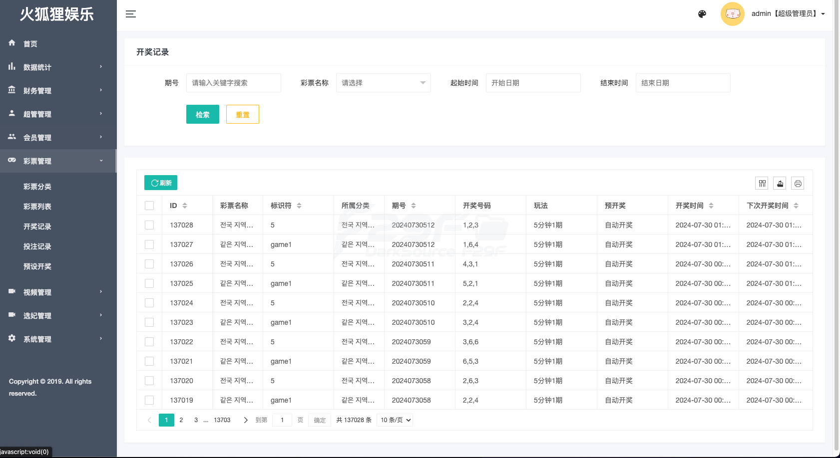 海外同城任务系统源代码/前端vue版同城约会同城任务源代码/同城任务系统彩源代码/带控功能完整可运营/全可商用开源 商品图片 18