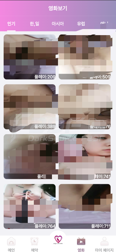 海外同城任务系统源代码/前端vue版同城约会同城任务源代码/同城任务系统彩源代码/带控功能完整可运营/全可商用开源 商品图片 7