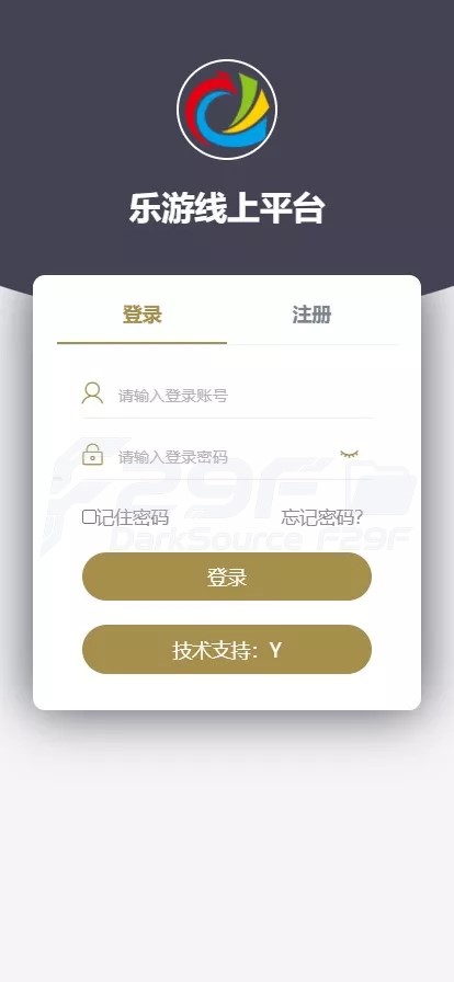 大富彩票平台源码下载/支持二次开发全新UI乐游博悦娱乐源码下载Linux系统+合买大厅+余额宝理财+前后端重构+完整可运营稳定版本 商品展示图