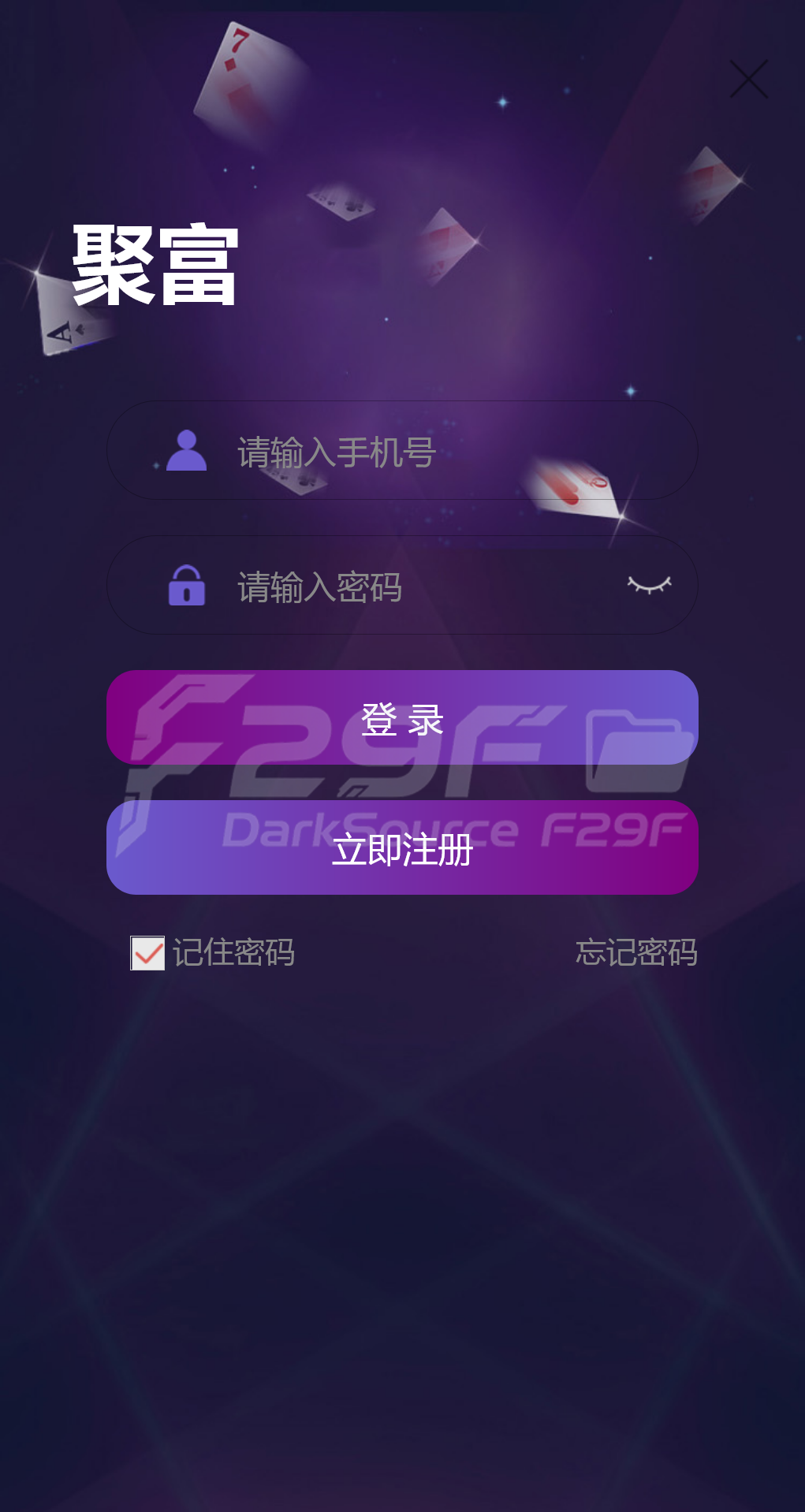 旗舰28系统源码下载/28彩种系统源码下载/支持二次开发可运营版/可一键部署APP+快速部署含教程 商品展示图
