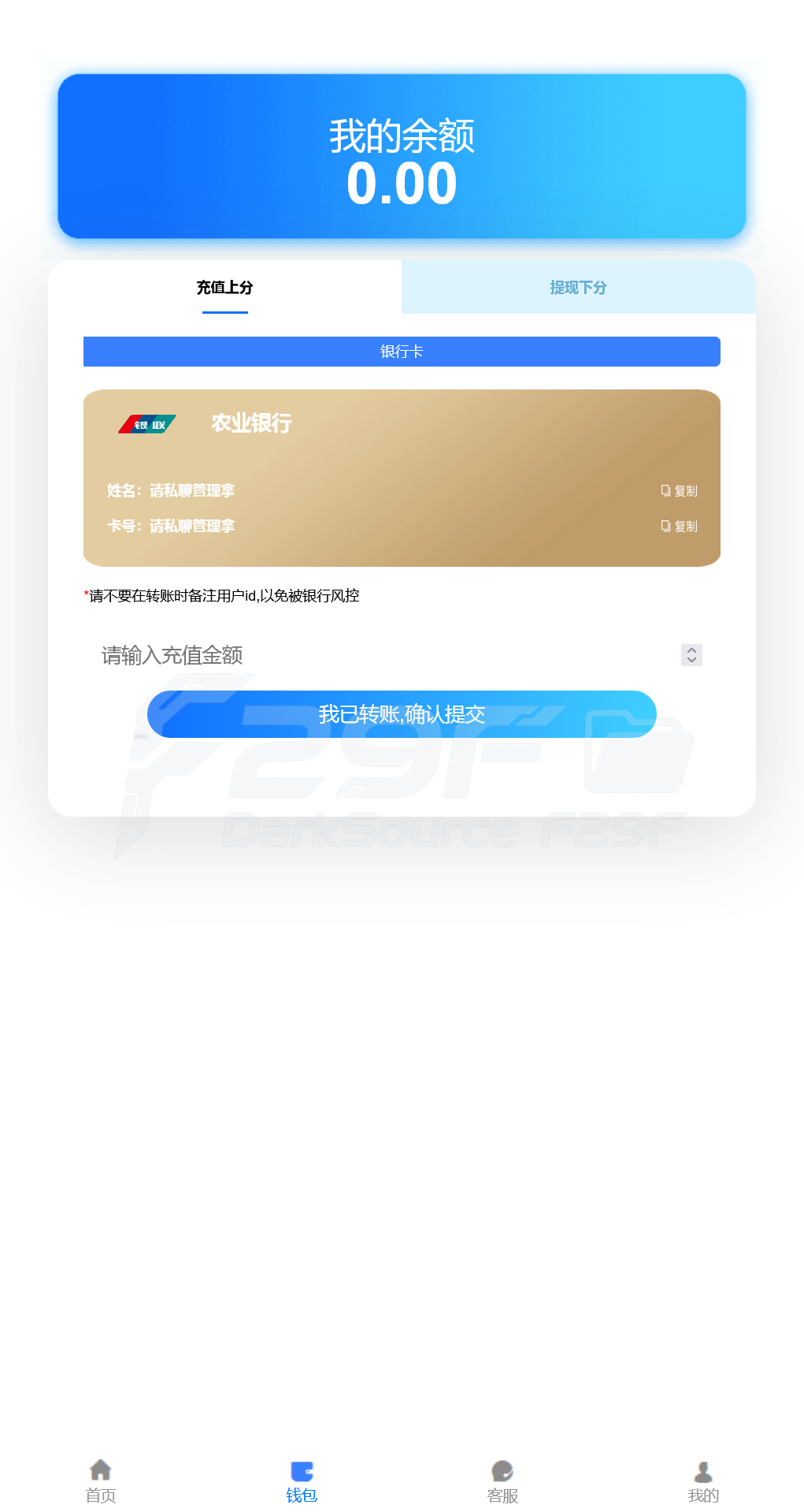 旗舰28系统源码下载/28彩种系统源码下载/支持二次开发可运营版/可一键部署APP+快速部署含教程 商品图片 3