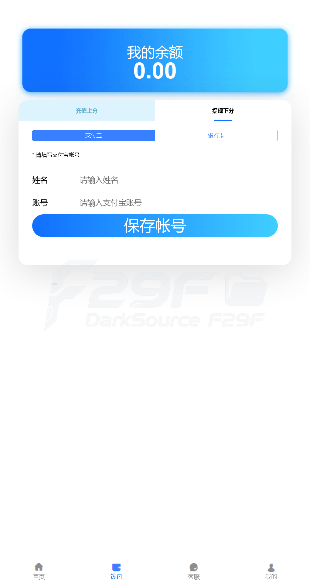 旗舰28系统源码下载/28彩种系统源码下载/支持二次开发可运营版/可一键部署APP+快速部署含教程 商品图片 4