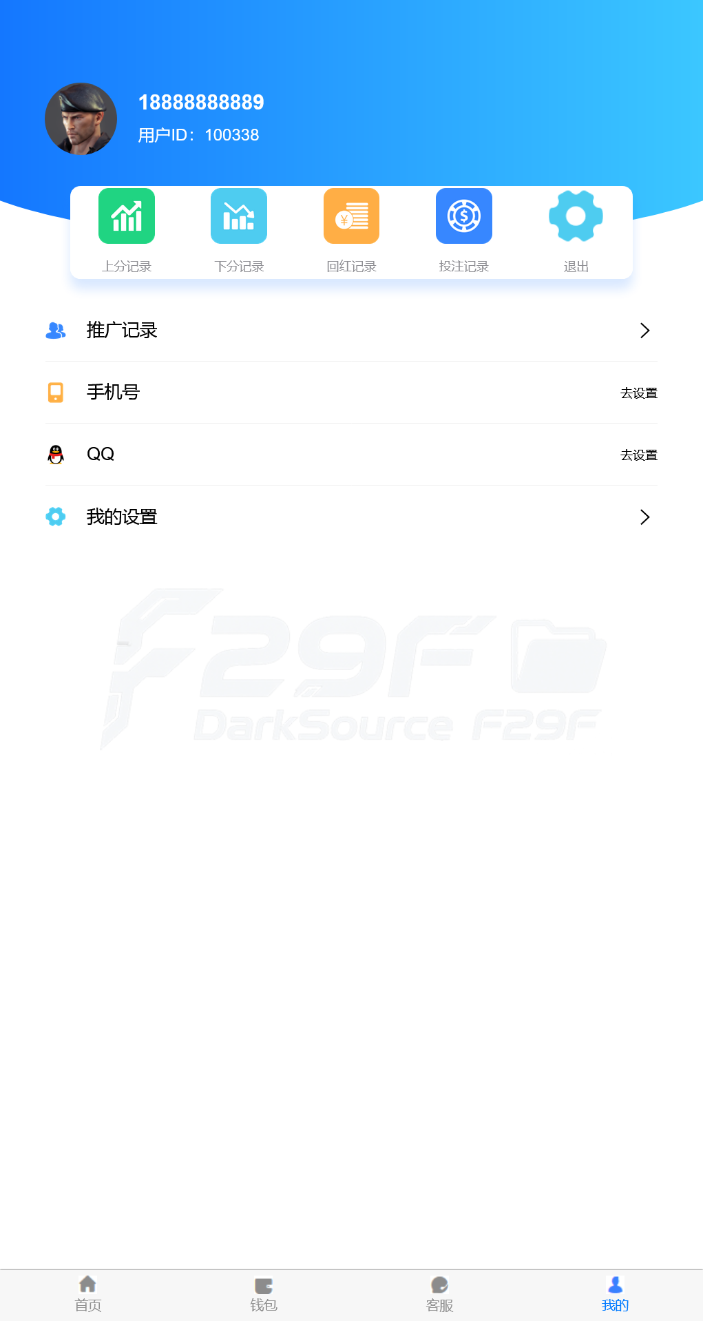 旗舰28系统源码下载/28彩种系统源码下载/支持二次开发可运营版/可一键部署APP+快速部署含教程 商品图片 6