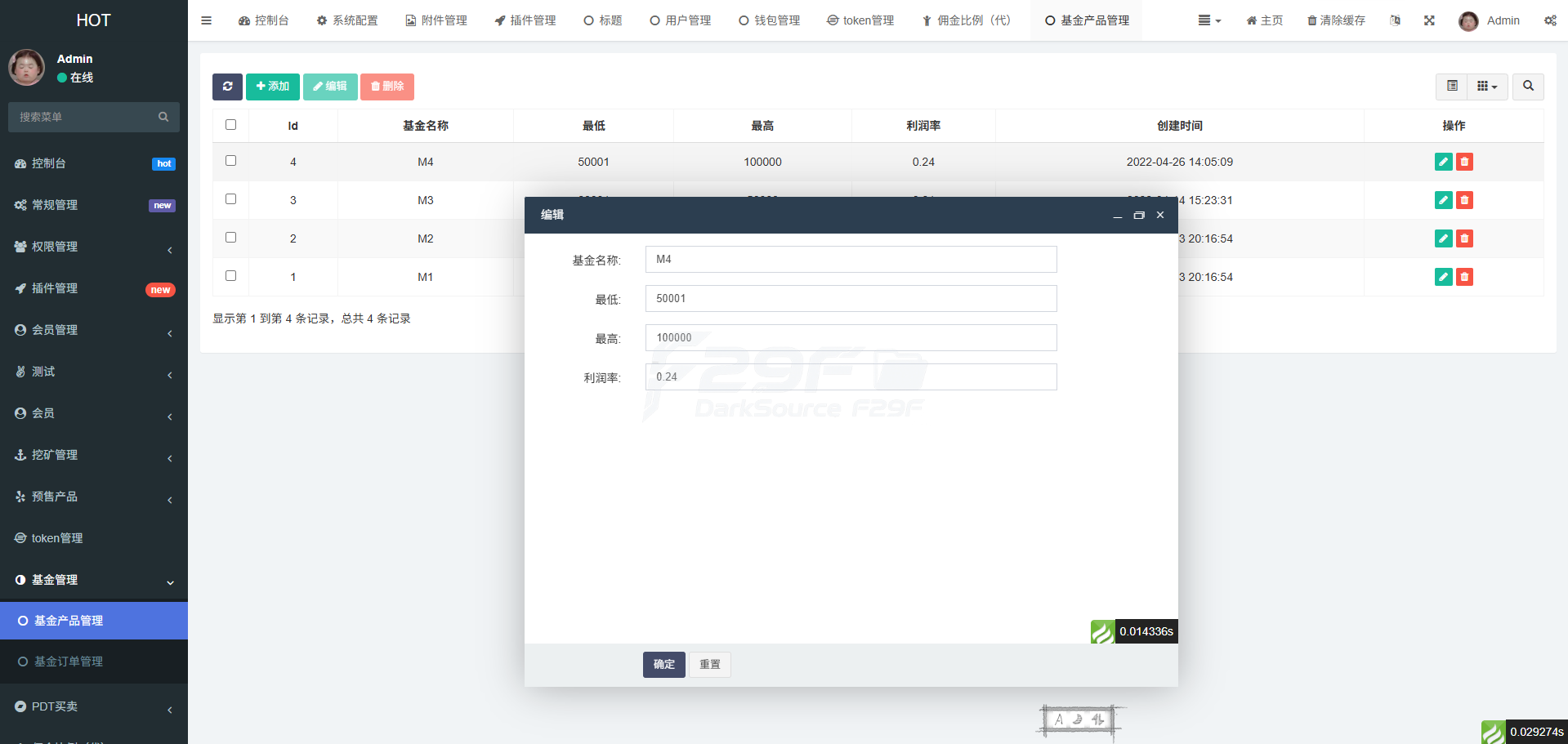 DAPP链上理财交易系统源码/defi锁仓算力/虚拟币系统投资分红源码/前端Uniapp后端fastadmin 商品图片 10