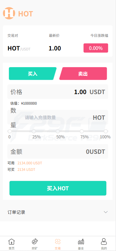 DAPP链上理财交易系统源码/defi锁仓算力/虚拟币系统投资分红源码/前端Uniapp后端fastadmin 商品图片 3
