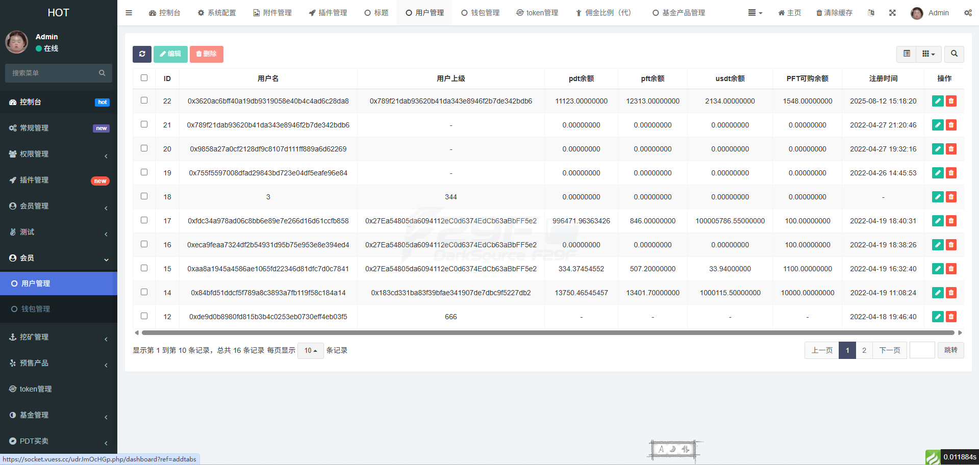 DAPP链上理财交易系统源码/defi锁仓算力/虚拟币系统投资分红源码/前端Uniapp后端fastadmin 商品图片 7